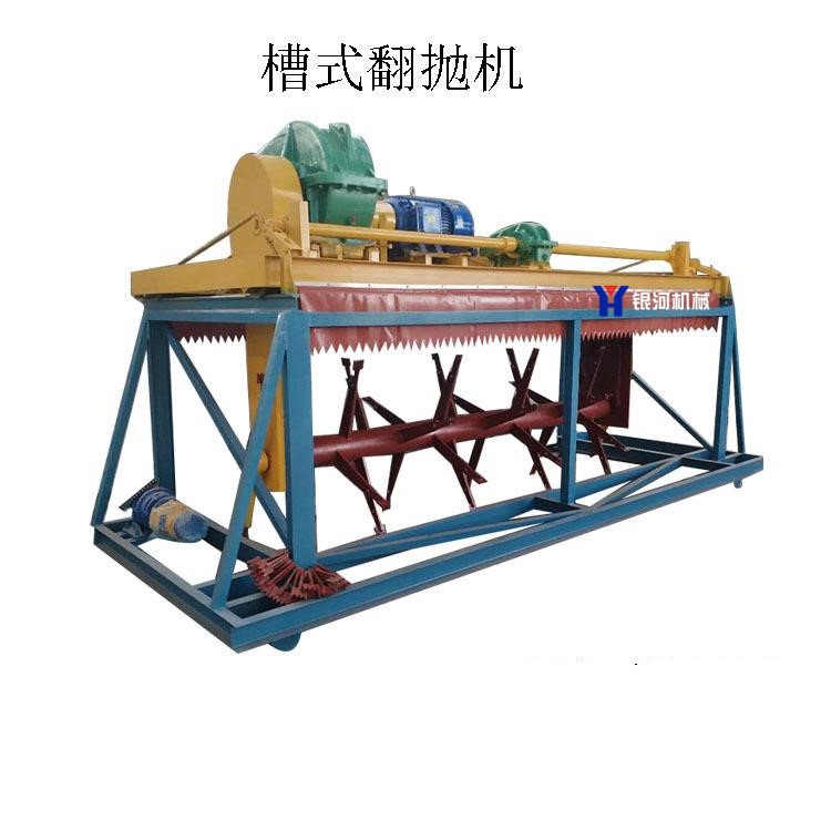 荥阳市盛杰机械制造厂(图1)