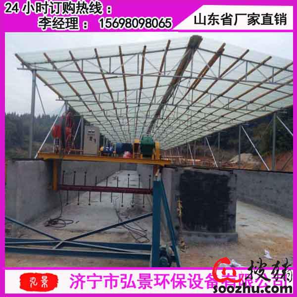 槽式翻堆机-发酵槽翻堆机原理PPT课件pptx(图1)