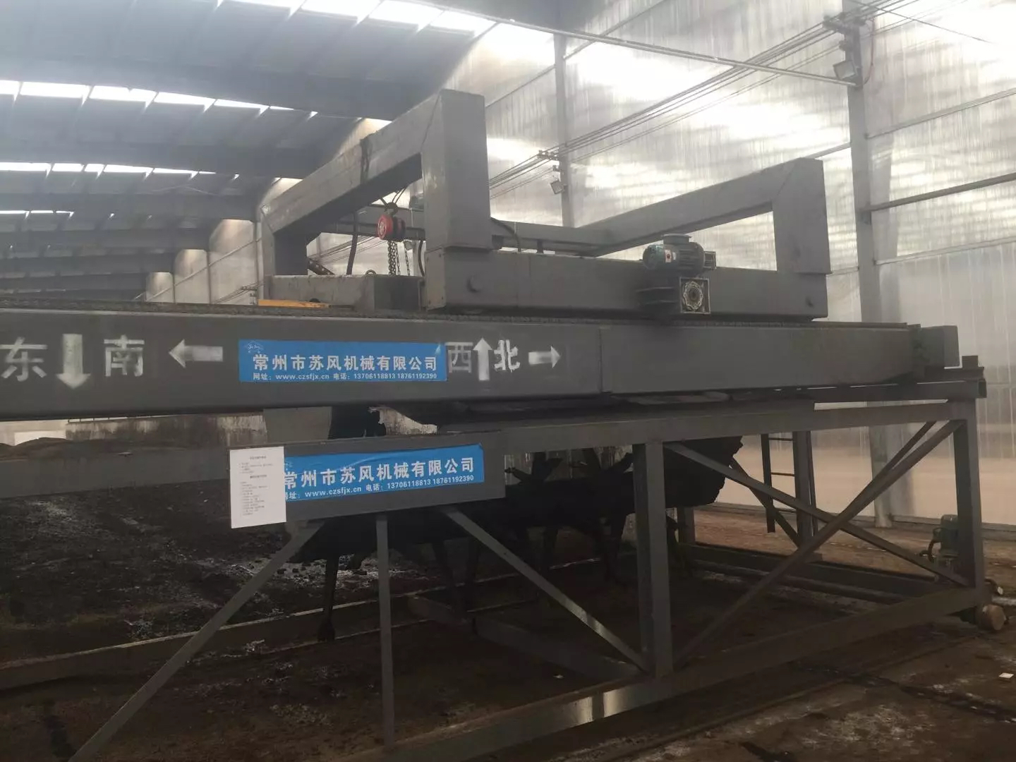 槽式翻抛机在有机肥生产中的作用(图1)