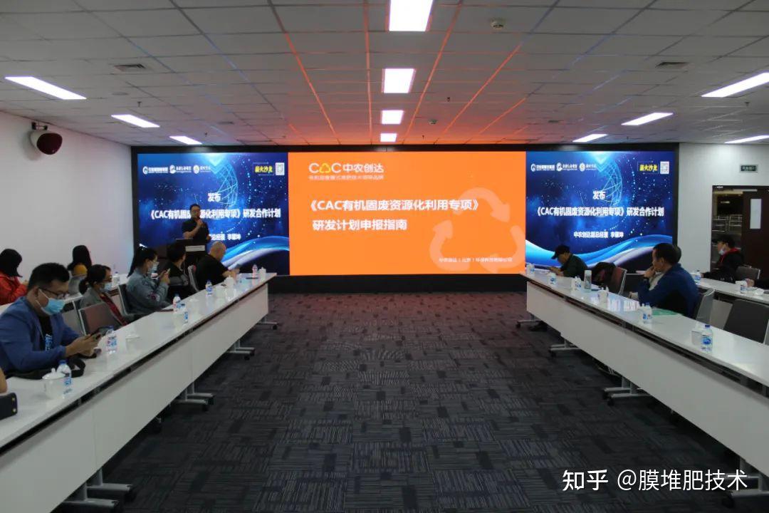 国内外垃圾处理之堆肥法(图1)